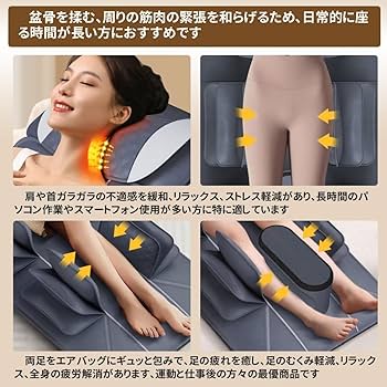 エアストレッチマット リラクゼーションシート 全身エステ 全身リフレッシュ 楽天市場】【20倍ポイント】COZWISH エアストレッチマット ストレッチ